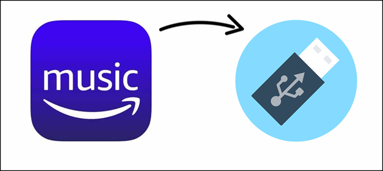 AmazonミュージックをUSBに保存する