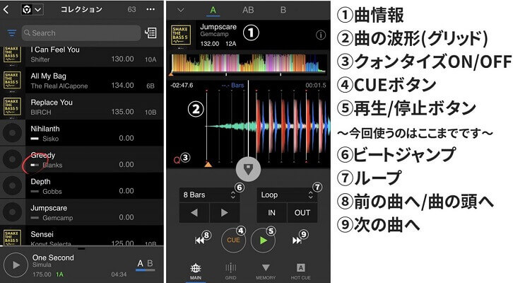 スマホのRekordboxにSpotifyをミキシングする