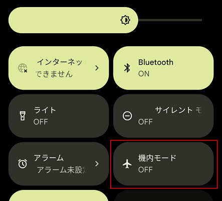  Androidで飛行機でアマゾンミュージックをオフライン再生