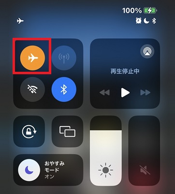 iOSで飛行機でアマゾンミュージックをオフライン再生