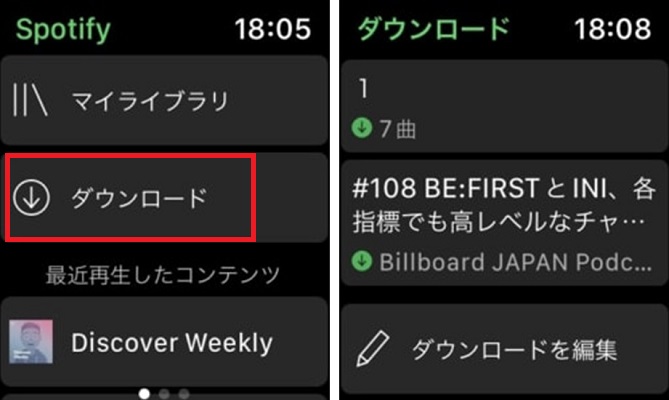  Spotifyをアップルウォッチでオフライン再生