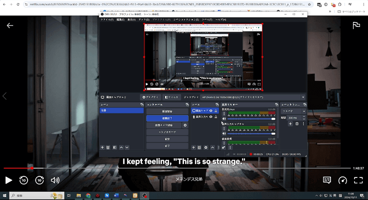 OBSでネットフリックスを録画