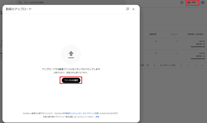 ネットフリックスの動画をYouTubeにアップロード