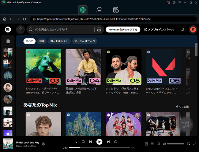 spotify musicを追加